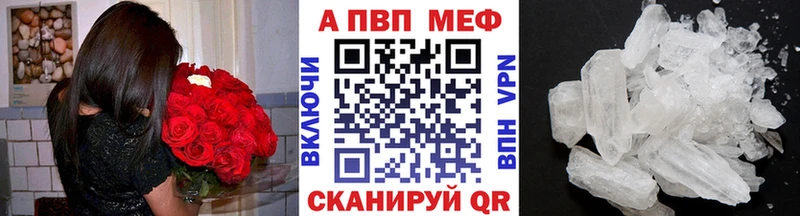 Купить закладку Керчь Каннабис Амфетамин APVP ГАШИШ Мефедрон