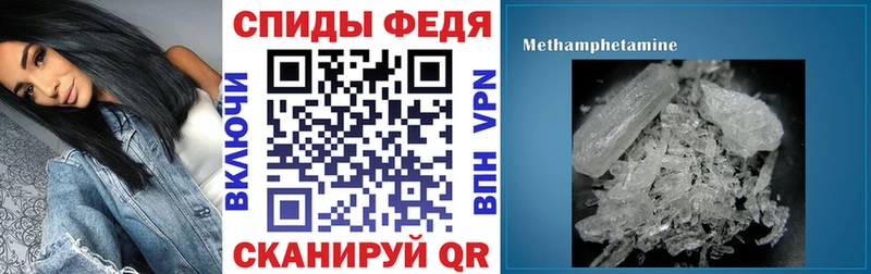 Amphetamine 97%  kraken онион  Керчь 