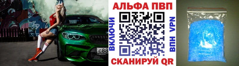 APVP мука  Керчь 