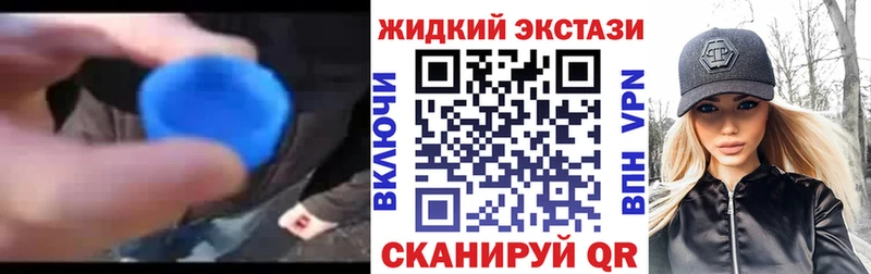 Бутират жидкий экстази  ОМГ ОМГ рабочий сайт  Керчь 