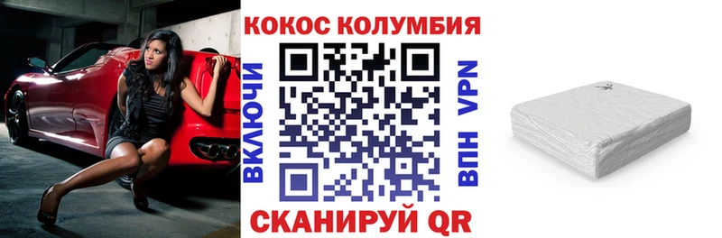 Кокаин 98% хочу Керчь