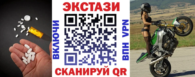 МЕГА ссылки  сколько стоит  Керчь  Экстази 280 MDMA 