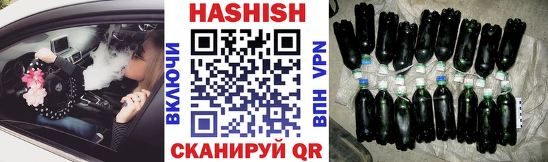 ГАШИШ Cannabis  где купить   OMG   Керчь 