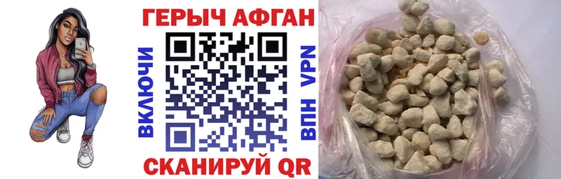 Героин VHQ  KRAKEN вход  Керчь 