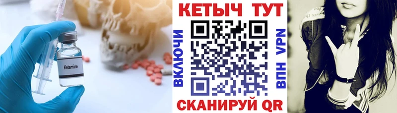 купить наркоту  Керчь  Кетамин ketamine 
