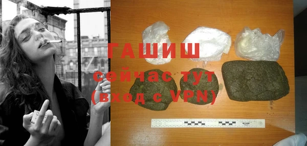 бошки Горно-Алтайск
