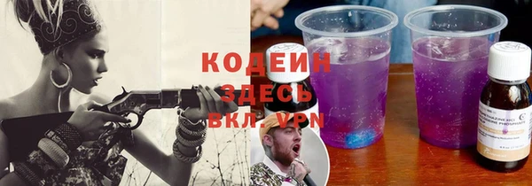а пвп мука Горнозаводск