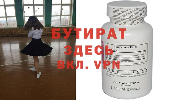 а пвп мука Горнозаводск