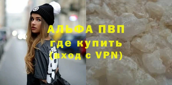 бошки Горно-Алтайск