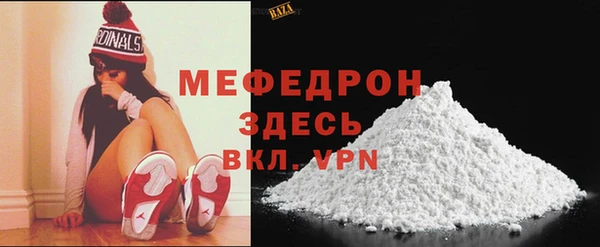 а пвп мука Горнозаводск