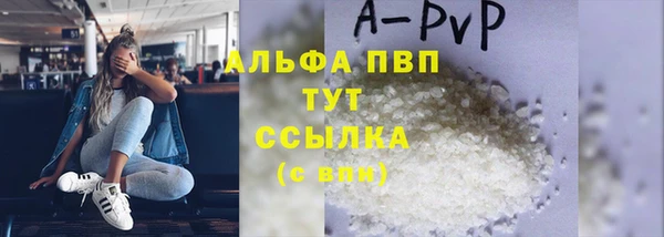 а пвп мука Горнозаводск
