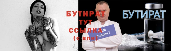 бошки Горно-Алтайск