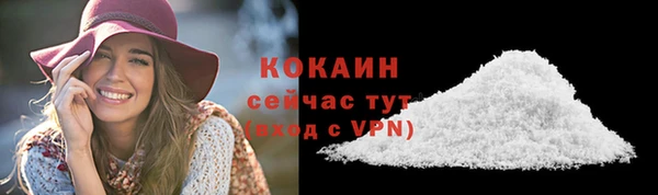 а пвп мука Горнозаводск