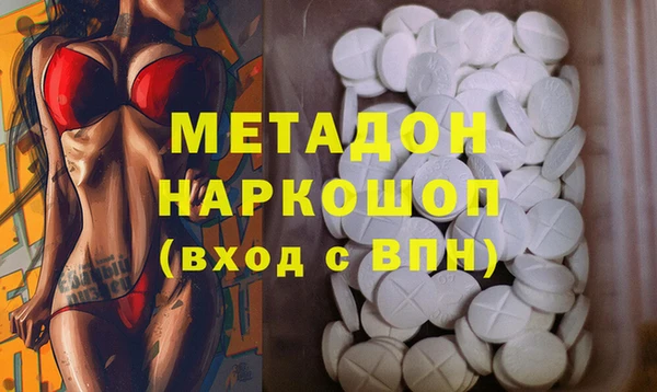 а пвп мука Горнозаводск