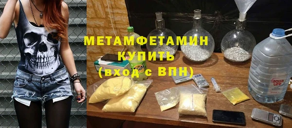 бошки Горно-Алтайск
