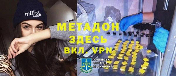 а пвп мука Горнозаводск