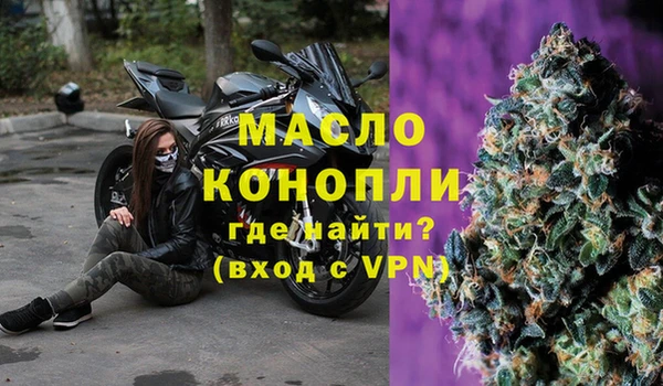 бошки Горно-Алтайск