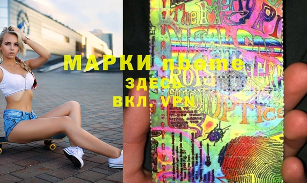 бошки Горно-Алтайск