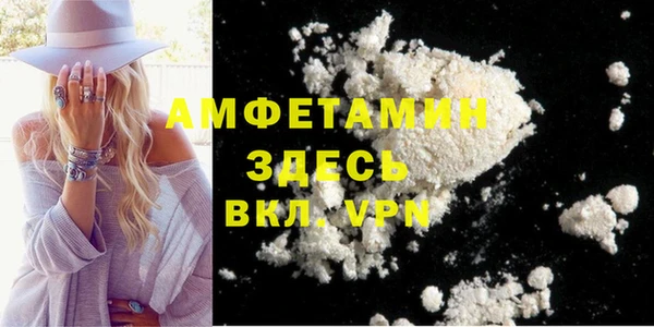 бошки Горно-Алтайск