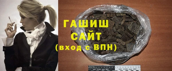 бошки Горно-Алтайск
