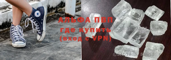 а пвп мука Горнозаводск