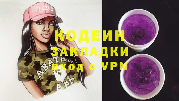 а пвп мука Горнозаводск