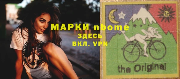 бошки Горно-Алтайск