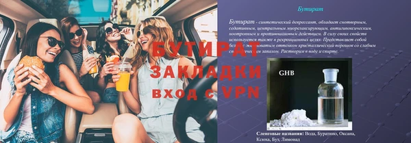 а пвп мука Горнозаводск