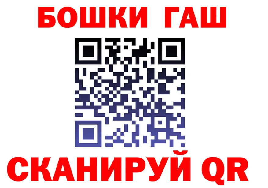 ГАШ VHQ ссылка маркетплейс blacksprut Керчь