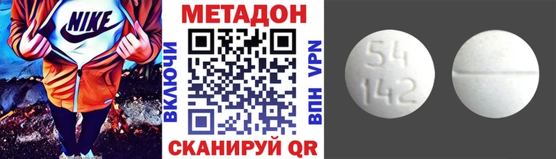 МЕТАДОН белоснежный  магазин    Керчь 