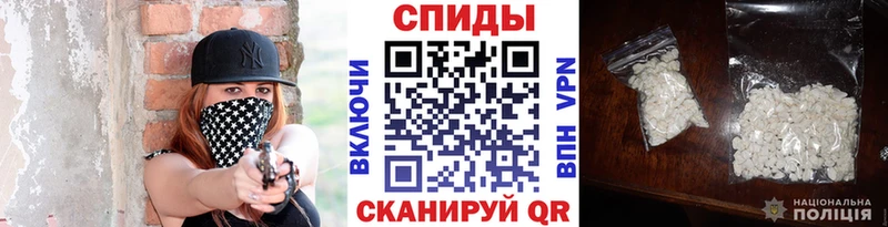 купить закладку  Керчь  Метамфетамин пудра 
