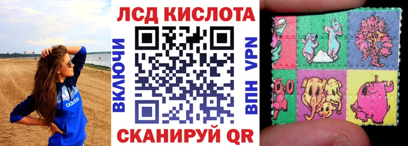 Марки N-bome 1,8мг  Керчь 