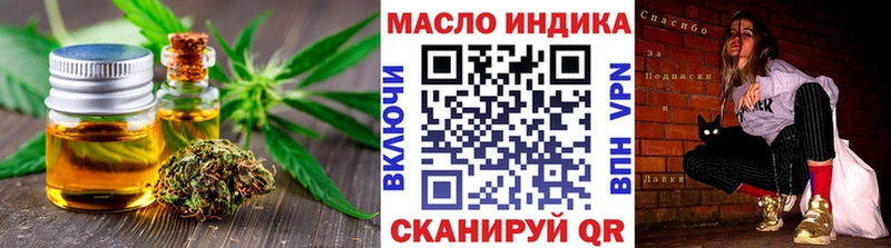 Дистиллят ТГК вейп с тгк  цены   Керчь 