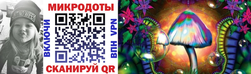Галлюциногенные грибы Psilocybe МЕГА ONION Керчь