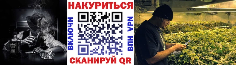 Шишки марихуана планчик Керчь